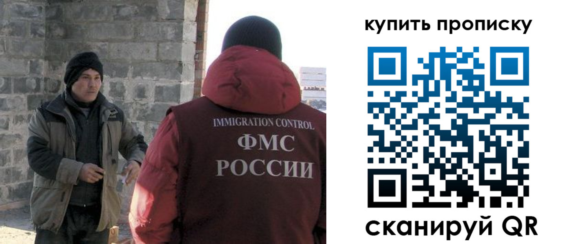 регистрация для школы в Куровском