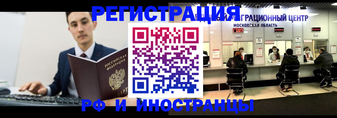 регистрация для дет. сада в Куровском